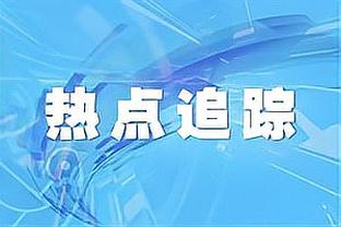 ?是不是该扩建了！火箭训练场“人山人海” 分贝突破天际